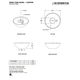 The Outdoor Plus Remi Round Hammered Copper Fire Bowl Specifications